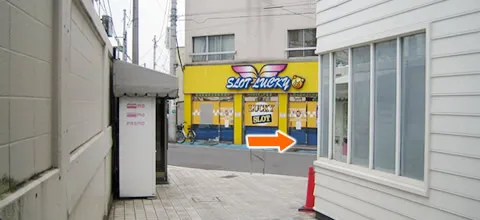 ③道に出たら右折してください