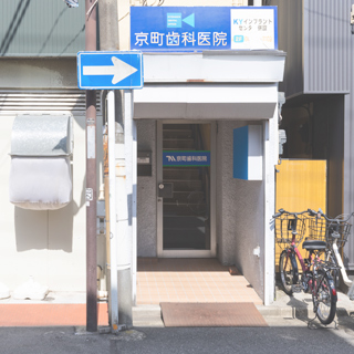 アクセス