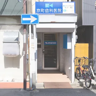 アクセス